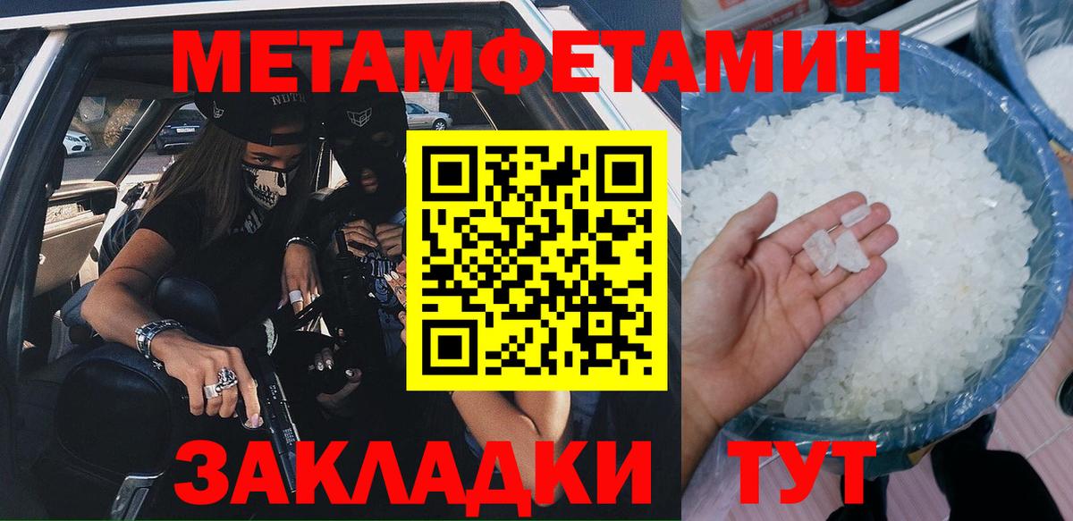 Карачаевск  АМФЕТАМИН VHQ  АМФ  Вход с VPN 