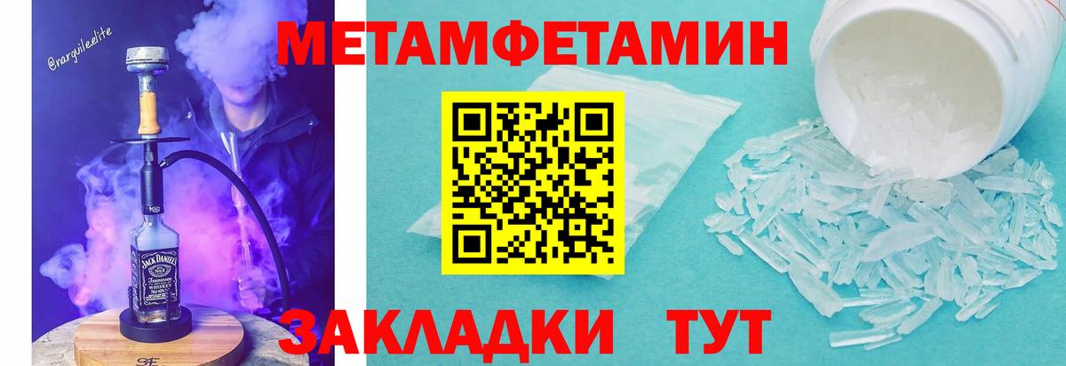 АМФ 98% Карачаевск