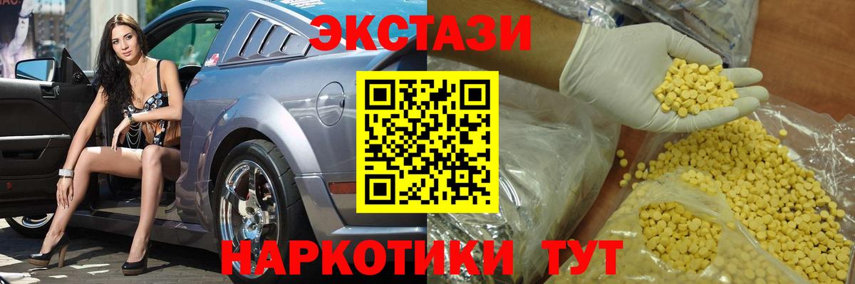 Карачаевск  дарнет шоп  Ecstasy бентли  Вход с VPN  ЭКСТАЗИ 300 mg 