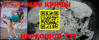 соль курить ск Краснознаменск