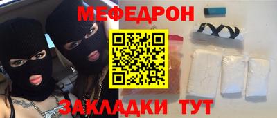 мескалин Краснодар