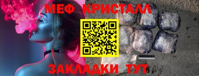 кокаин перу Краснокаменск