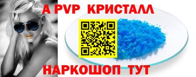 мескалин Краснодар