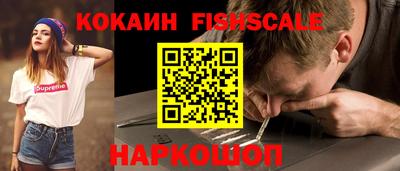 соль курить ск Краснознаменск