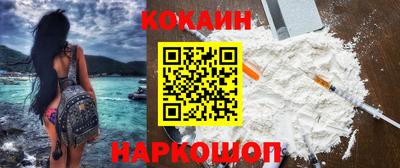 соль курить ск Краснознаменск
