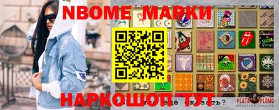 мескалин Краснодар