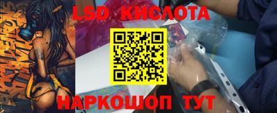 кокаин перу Краснокаменск
