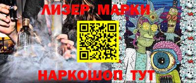 соль курить ск Краснознаменск