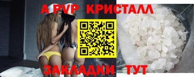 соль курить ск Краснознаменск