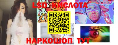 соль курить ск Краснознаменск