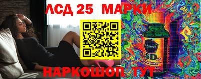 кокаин перу Краснокаменск