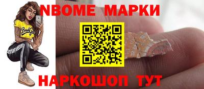 мескалин Краснодар