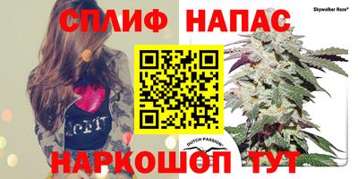 соль курить ск Краснознаменск