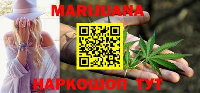 мескалин Краснодар