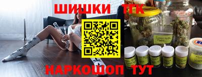 соль курить ск Краснознаменск
