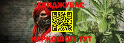 соль курить ск Краснознаменск