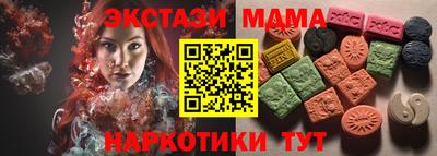 кокаин перу Краснокаменск