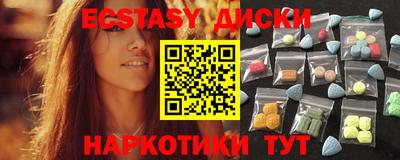 кокаин перу Краснокаменск