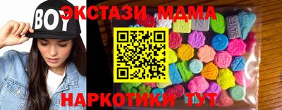 соль курить ск Краснознаменск