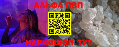 мескалин Краснодар