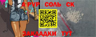 мескалин Краснодар