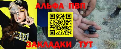 мескалин Краснодар