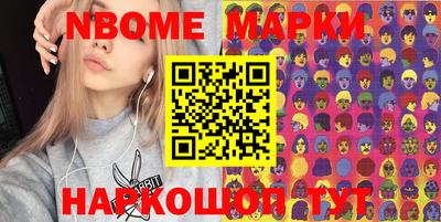 кокаин перу Краснокаменск