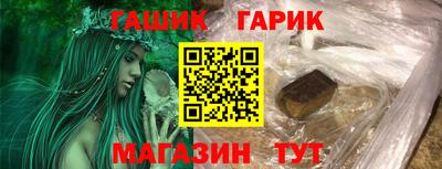 мескалин Краснодар