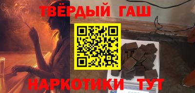 кокаин перу Краснокаменск