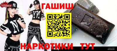 мескалин Краснодар