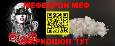 мескалин Краснодар