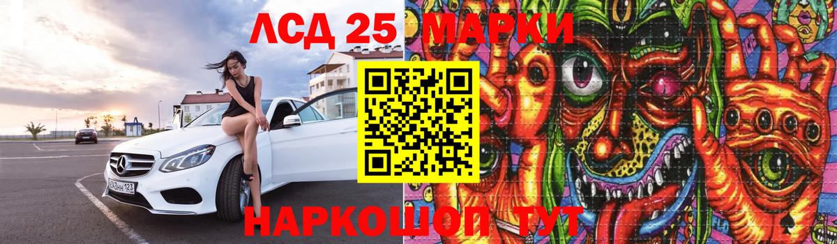 Карачаевск  Лсд 25 экстази кислота  omg ТОР  Вход с VPN 