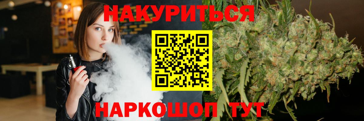 Бошки Шишки индика Карачаевск